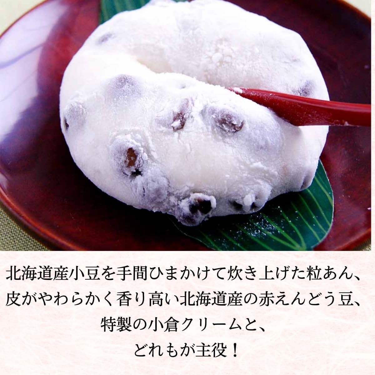 Amazon | [亀じるし 公式] 【小倉クリーム】ごろごろ豆大福（3個入